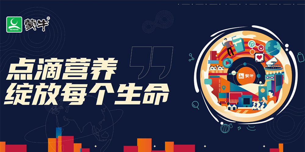 淮安甜蜜食品公司惟度时光牌台湾风味米饼不合格