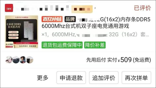 涨疯！一个月价格就翻倍比黄金还疯狂你囤了吗？
